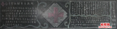 2013红十字黑板报