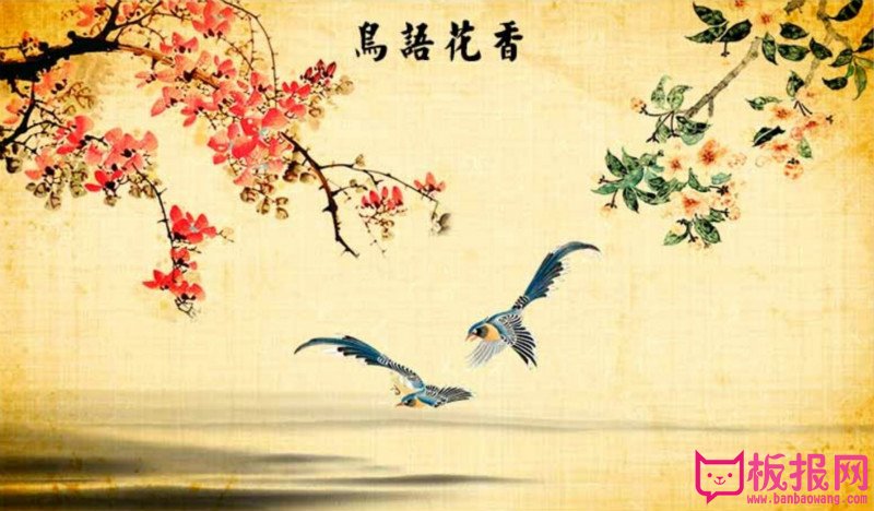 中国花鸟画，鸟语花香