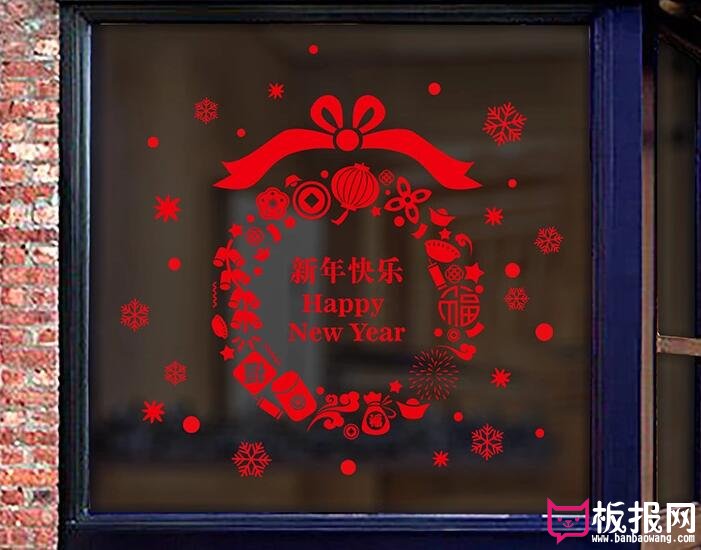2018年喜庆的春节墙贴画大全，新春快乐