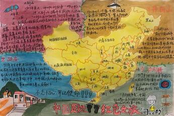 小学生红色革命手抄报，中国足迹红色之旅