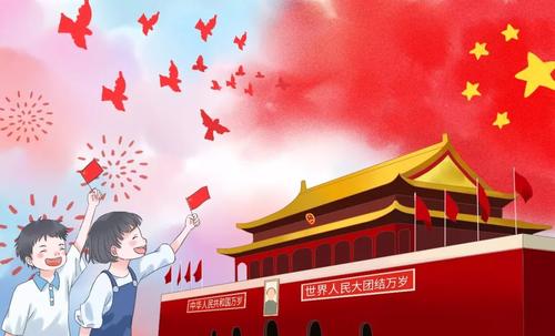 [演讲稿]新中国华诞70周年优秀演讲稿之五