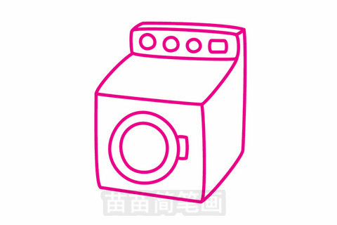 洗衣机简笔画画法示例展示